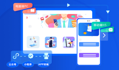 電商小程序店鋪與平臺的搭建、運營及推廣全攻略