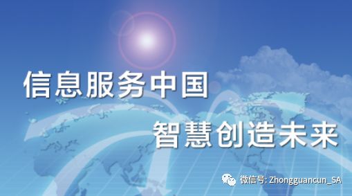 電子商務(wù)平臺(tái)開(kāi)發(fā)及運(yùn)營(yíng)探析