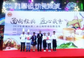 廣東好來客餐飲管理 深化公司動態，打造職工滿意食堂新標桿