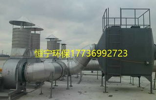 塑料制品廠廢氣煙氣處理異味凈化治理設(shè)備